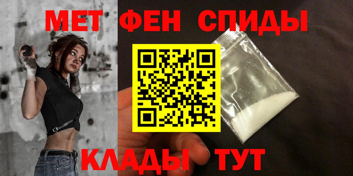 Амфетамин  Вход с VPN  Чернушка  АМФ 97% 