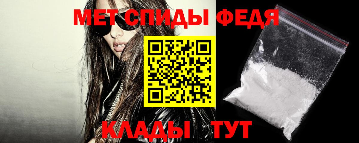 АМФ Premium Чернушка