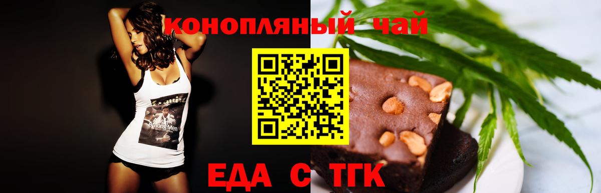Canna-Cookies марихуана  Вход с VPN  Чернушка 