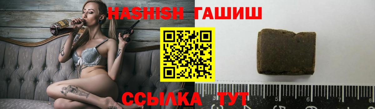 Гашиш Cannabis Чернушка