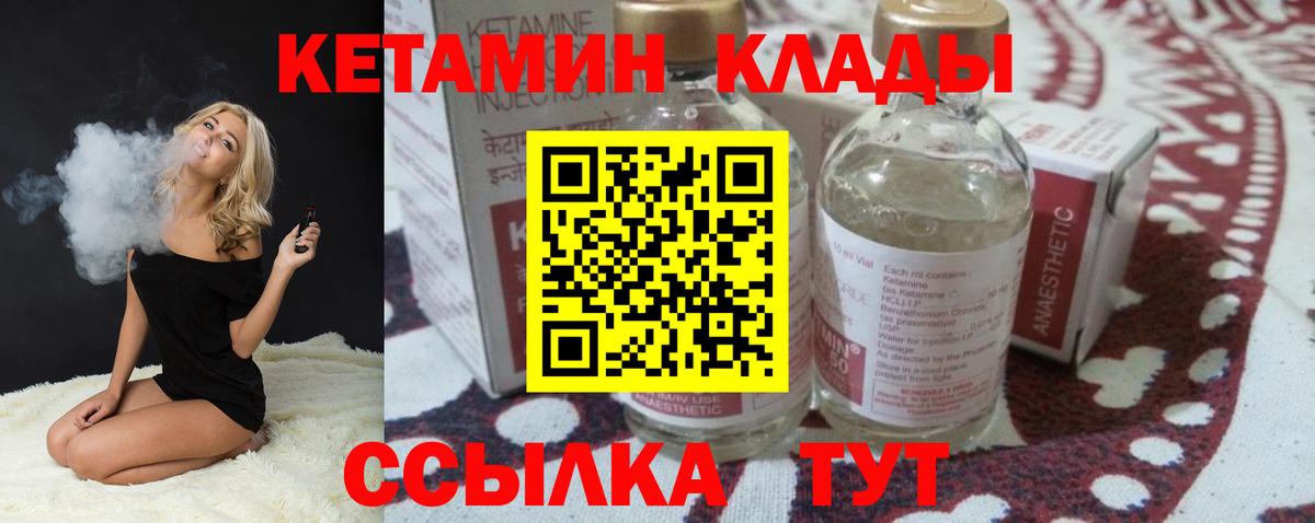 Марихуана Чернушка