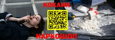 каннабис Конаково