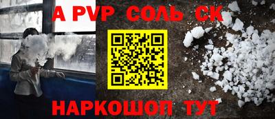 СК Комсомольск-на-Амуре