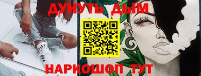 каннабис Конаково