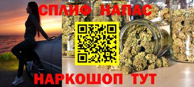 каннабис Конаково
