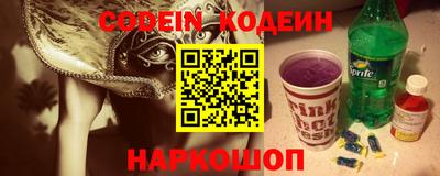 винт Краснокаменск