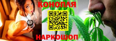 каннабис Конаково
