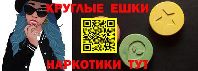 винт Краснокаменск