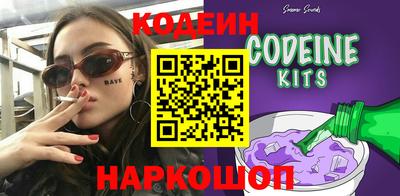СК Комсомольск-на-Амуре