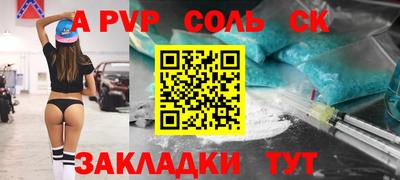 каннабис Конаково