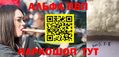 каннабис Конаково