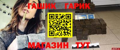 твердый Коммунар