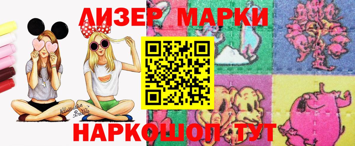 Чернушка  Марки N-bome 1,8мг  дарнет шоп  Вход с VPN 