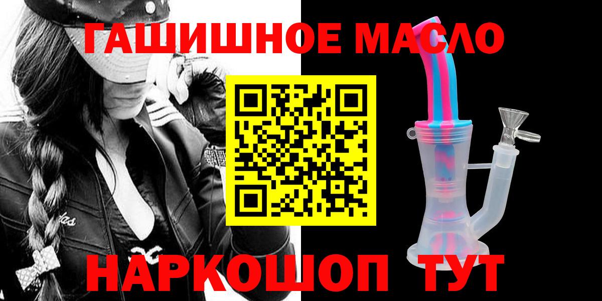 Дистиллят ТГК вейп с тгк  Вход с VPN  Чернушка 