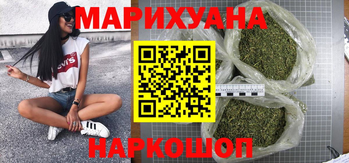 Канабис Amnesia Чернушка